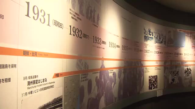 【長崎】原爆資料館の展示リニューアルへ歴史学者が要望　「南京事件」など日本の戦争加害の展示を強調